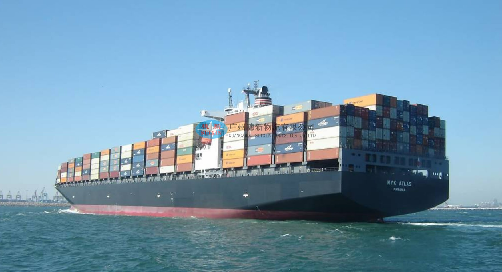 Guangzhou Paint Import